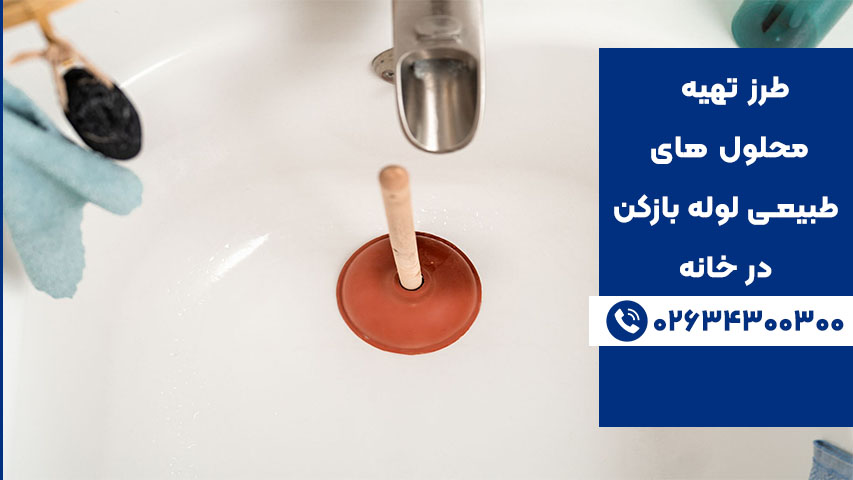 کمک دستی (تلمبه، مار تخلیه)